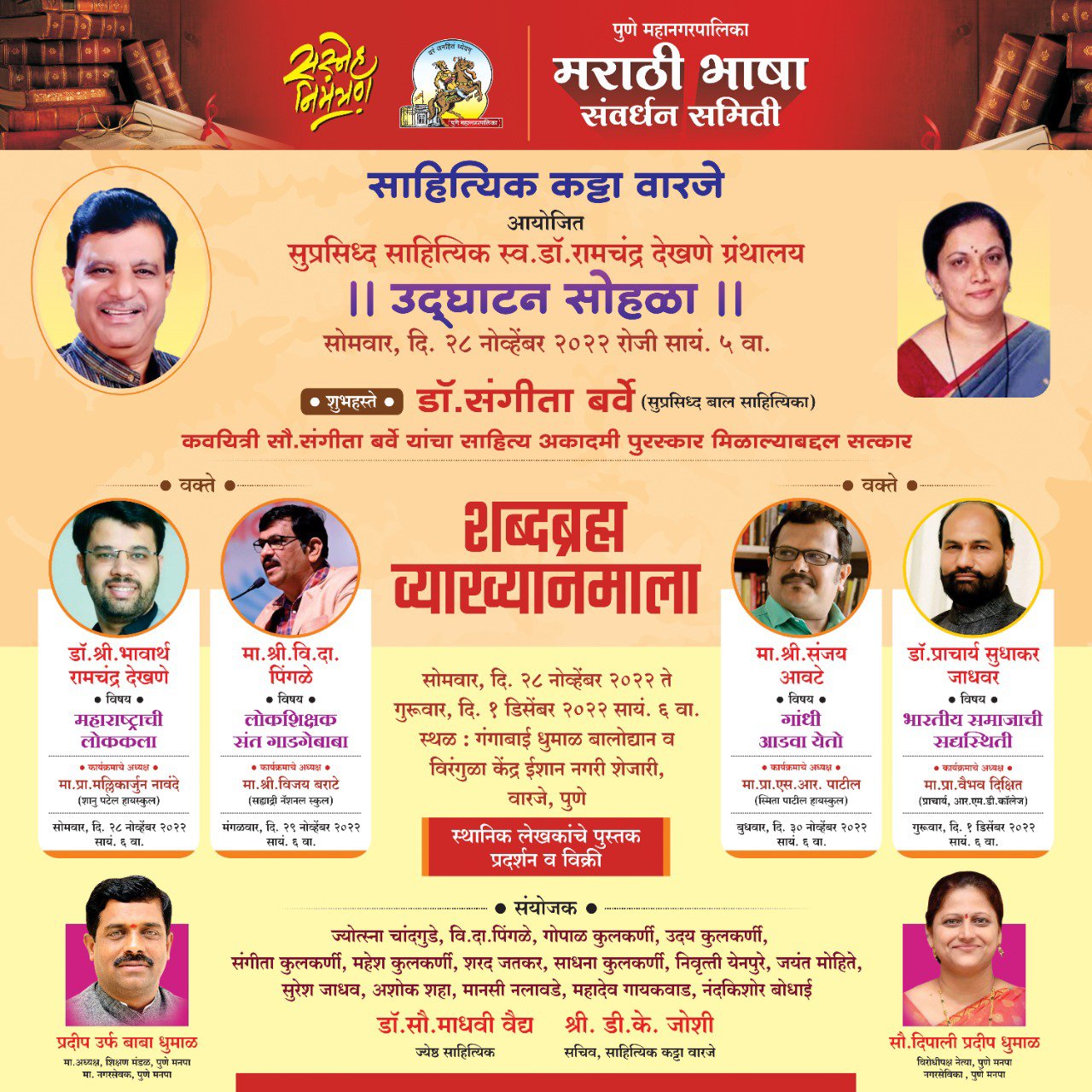 Img 20221122 wa0117172785890606677739