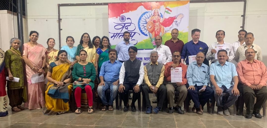 अखिल भारतीय ब्राह्मण महासंघ पुणेच्या तीन शाखा कार्यान्वित