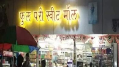 सिंहगड रस्त्यावर फुकट काजूकतलीसाठी दुकानदारावर गोळीबाराचा प्रयत्न