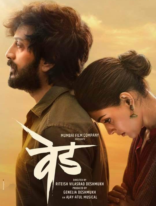 Video : ‘काजोल’ला या मराठी गाण्याने लावले ‘वेड’; म्हणाली “निस्वार्थ प्रेमापेक्षा…”