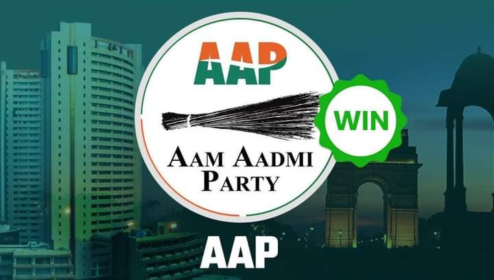 दिल्ली महानगरपालिका निवडणूक :आपकडून भाजप पराभूत