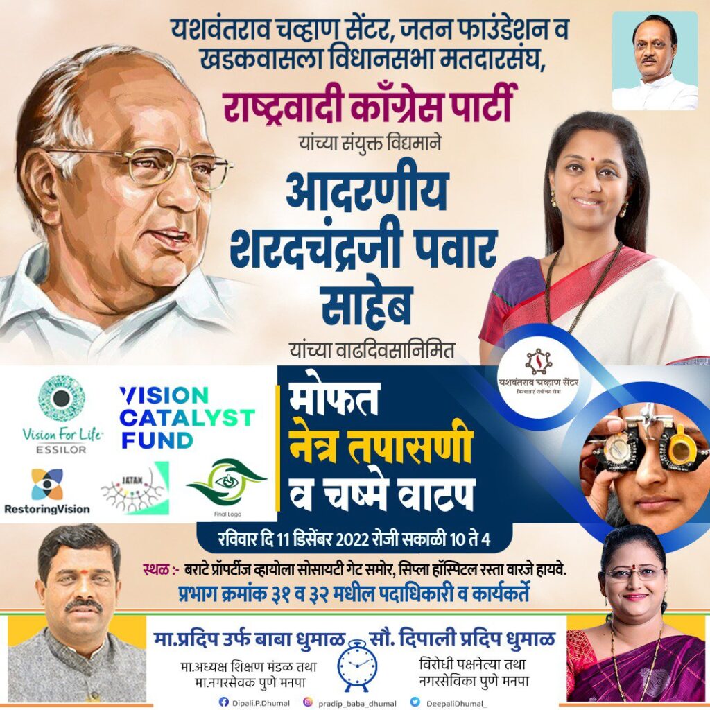 महात्मा फुले टाटांपेक्षाही श्रीमंत होते अन् तुम्ही त्यांना भिकारी म्हणताय; चंद्रकांत पाटलांवर संजय राऊत संतापले Img 20221208 wa02032955979125892891663