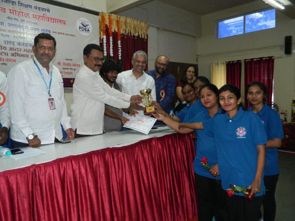 मामासाहेब मोहोळ महाविद्यालयात 'शरद करंडक' राज्यस्तरीय आंतर महाविद्यालयीन नाटय अभिनय स्पर्धा Img 20221224 wa01961877167484099944562