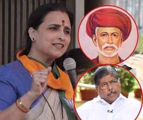 चित्रा वाघ यांचे वादग्रस्त वक्तव्य; चंद्रकांत पाटलांची केली महात्मा ज्योतिबा फुलेंशी तुलना चित्रा वाघ यांचे वादग्रस्त वक्तव्य; चंद्रकांत पाटलांची केली महात्मा ज्योतिबा फुलेंशी तुलना