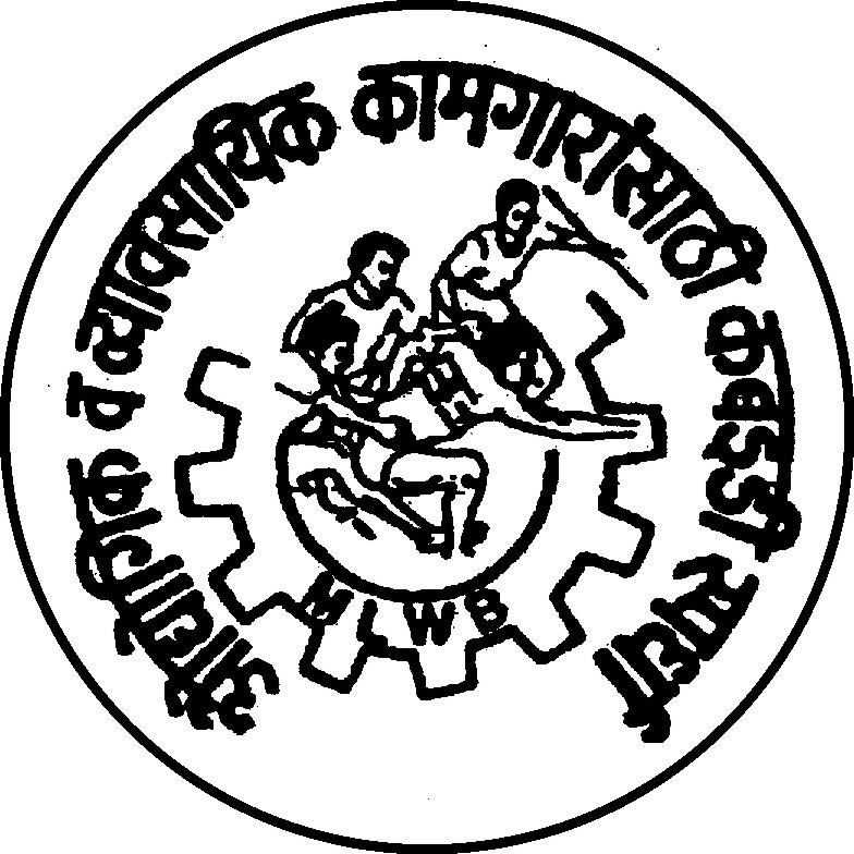 २४ जानेवारीपासून मुंबईत कामगार कबड्डी स्पर्धा