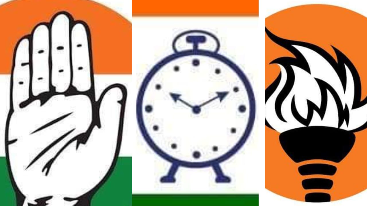 कसबा पोट निवडणूक: थोड्याच वेळात महाविकास आघाडीकडून उमेदवारांची नावे जाहीर होणार ; कसबा काँग्रेसला तर चिंचवड राष्ट्रवादीला कसबा पोट निवडणूक: थोड्याच वेळात महाविकास आघाडीकडून उमेदवारांची नावे जाहीर होणार ; कसबा काँग्रेसला तर चिंचवड राष्ट्रवादीला