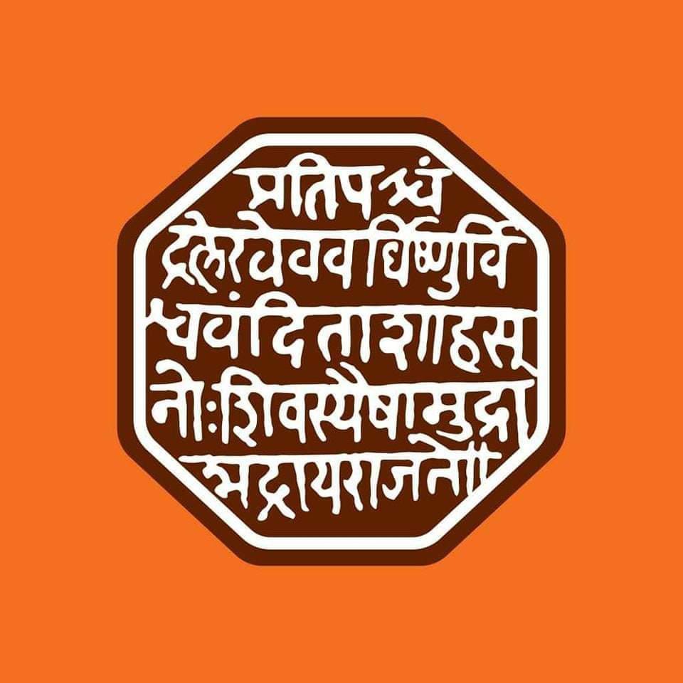 मनसेचा पाठींबा हेमंत रासने – अश्विनी जगताप यांनाच; संभ्रम निर्माण करणाऱ्यांना मनसेचे सडेतोड उत्तर मनसेचा पाठींबा हेमंत रासने – अश्विनी जगताप यांनाच; संभ्रम निर्माण करणाऱ्यांना मनसेचे सडेतोड उत्तर