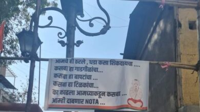 कसबा पेठेत पुन्हा लागले बॅनर; पाहा काय लिहिलंय…