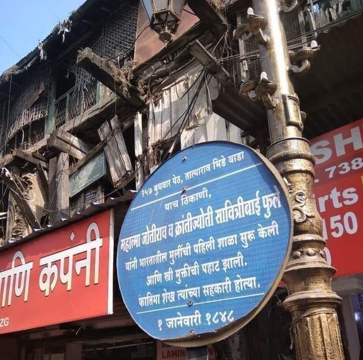 भिडे वाड्याचा प्रश्न सोडवणार; भाडेकरुंना 10 मार्चच्या आत रेडीरेकनरनुसार मोबदला, भुजबळांच्या प्रश्नावर मुख्यमंत्र्यांचे आश्वासन