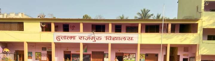 पुण्यातील खेड तालुक्यात ८० विद्यार्थ्यांना विषबाधा