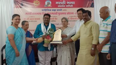 वृंदाताई दिवाण व राजेंद्र वाघ यांना मायमराठी पुरस्कार प्रदान..