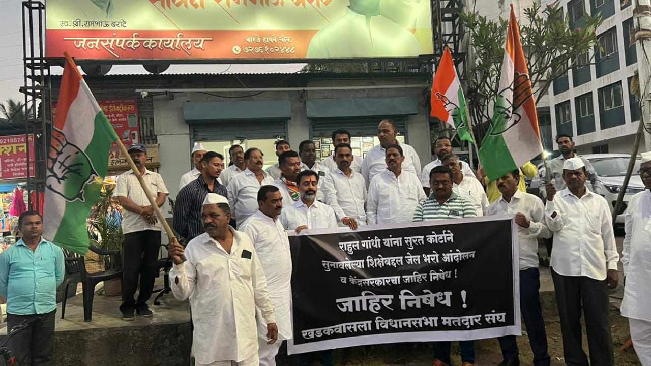 राहुल गांधींवर केलेल्या कारवाईच्या निषेधार्थ वारजेत जोरदार निदर्शने..