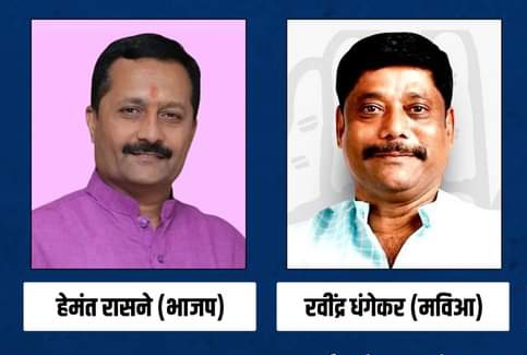रवींद्र धंगेकर 11 हजार 40 मतांनी विजयी
