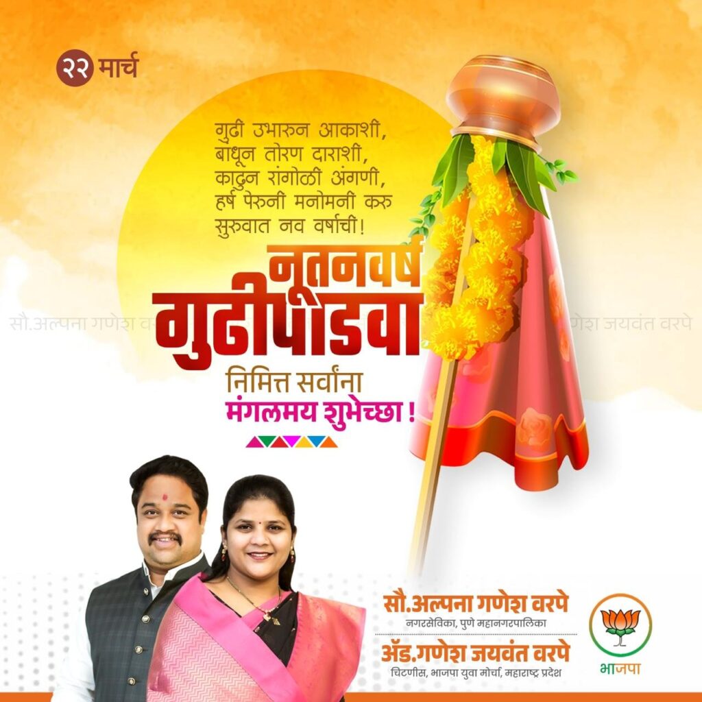 महाराष्ट्रात पाऊसाचे संकट कायम; हवामान खात्याकडून या जिल्ह्यांना सतर्कतेचा इशारा Img 20230322 wa00146830040066799557208