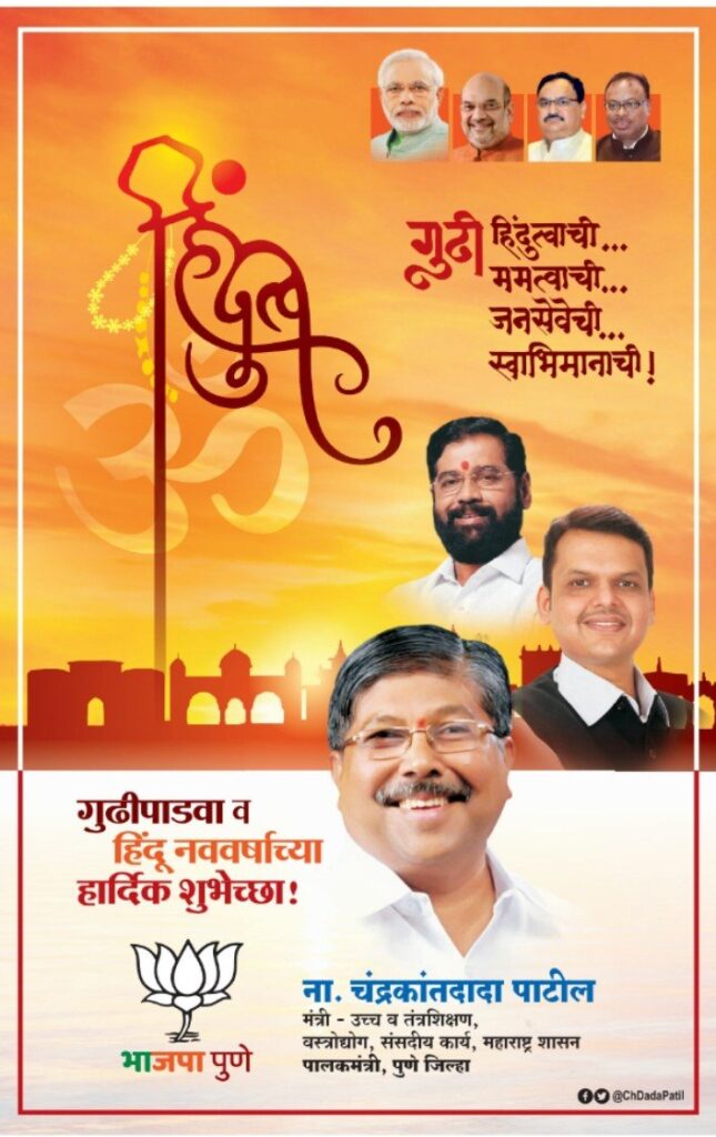 Screenshot 2023 0321 1738247386333558457144111