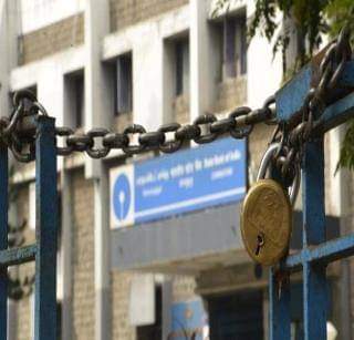 एप्रिल महिन्यात १५ दिवस बँका राहणार बंद; जाणून घ्या संपूर्ण यादी