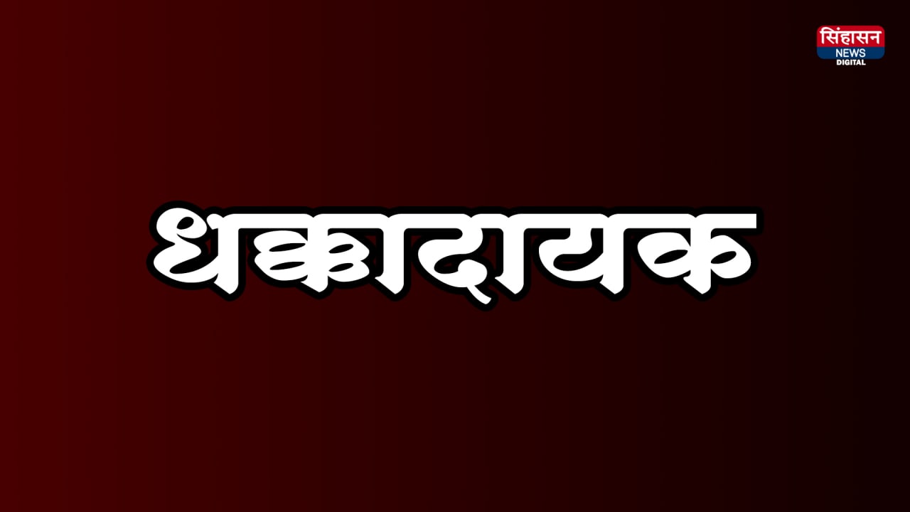 २० हजाराच्या फोनला ८४ हजाराचं लोन ; हफ्ता कट झाल्यावर कळलं फसवणूक झाल्याचे.. कोथरूड मधील प्रकार