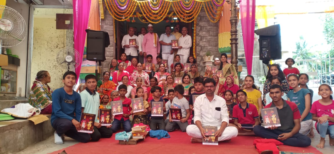 वारजेत अखंड हरिनाम सप्ताहातील पारायणानाची सांगता.. वारजेत अखंड हरिनाम सप्ताहातील पारायणानाची सांगता..