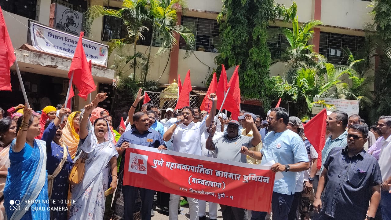 पगार होत नसल्याने महापालिकेच्या शिक्षण मंडळाबाहेर कर्मचाऱ्यांचे निषेध आंदोलन पगार होत नसल्याने महापालिकेच्या शिक्षण मंडळाबाहेर कर्मचाऱ्यांचे निषेध आंदोलन