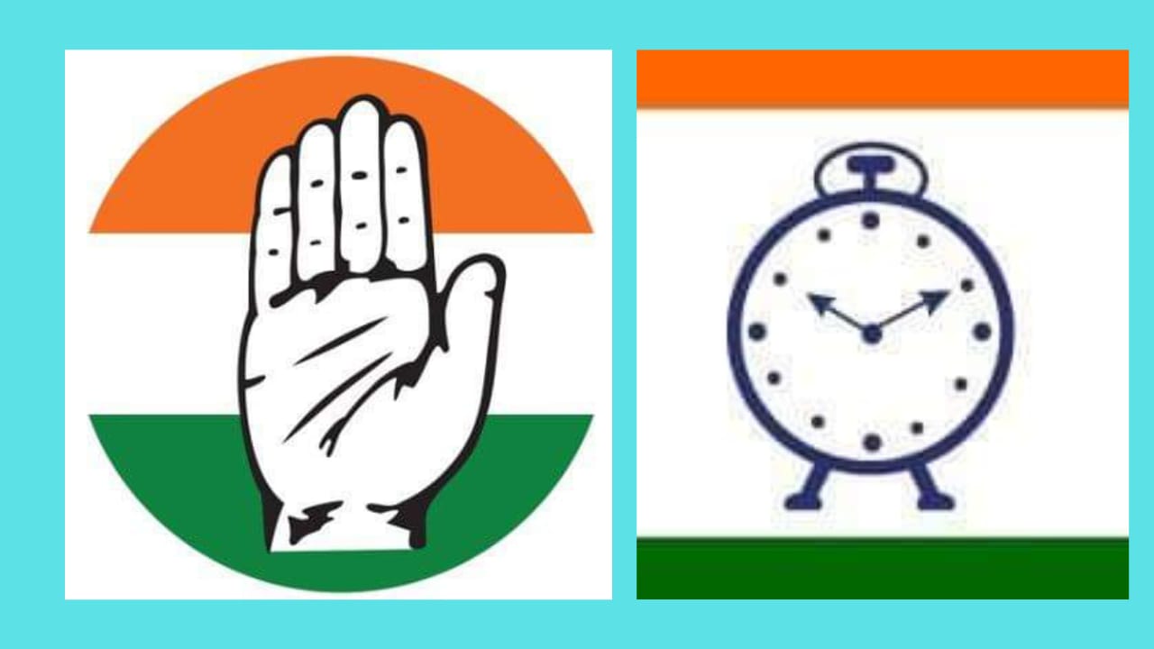 पुणे लोकसभा पोटनिवडणुकीवरून काँग्रेस आणि राष्ट्रवादी काँग्रेसमध्ये जोरदार रस्सीखेच; कोणाची ताकद जास्त? पुणे लोकसभा पोटनिवडणुकीवरून काँग्रेस आणि राष्ट्रवादी काँग्रेसमध्ये जोरदार रस्सीखेच; कोणाची ताकद जास्त?