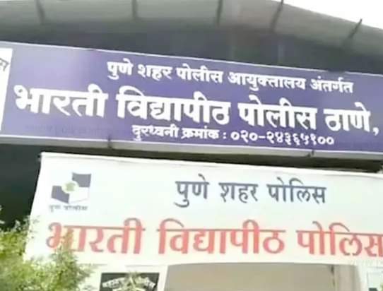 पुण्यात नियुक्त असलेल्या ips अधिकाऱ्याने घरकाम करणाऱ्या महिलेकडे केली शरीर सुखाची मागणी