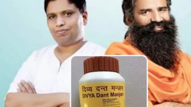 पतंजली दिव्य दंत मंजनमध्ये मांसाहारी पदार्थाचा वापर; दिल्लीतील वकील, जितेंद्र आव्हाडांचा आरोप, धाडली नोटीस