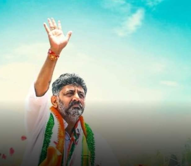 Karnataka Assembly Election 2023 Results Live : कर्नाटक निवडणुकीत काँग्रेसचा दणदणीत विजय Karnataka assembly election 2023 results live : कर्नाटक निवडणुकीत काँग्रेसचा दणदणीत विजय