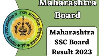 उद्या दहावीचा निकाल, दुपारी एक वाजता होणार जाहीर