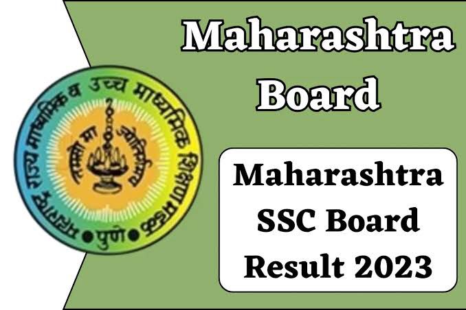 उद्या दहावीचा निकाल, दुपारी एक वाजता होणार जाहीर