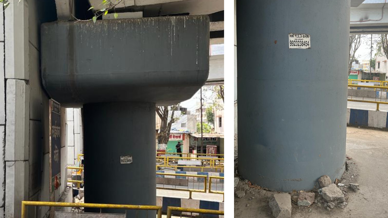 कर्वेनगर चौकातील उड्डाण पूलाची अधिकाऱ्यांनी केली पाहणी ; पुढील कार्यवाहीसाठी प्रकरण संबधित विभागाकडे