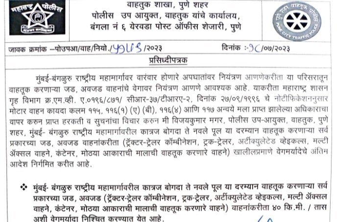 20230720 1859571575124492528136716