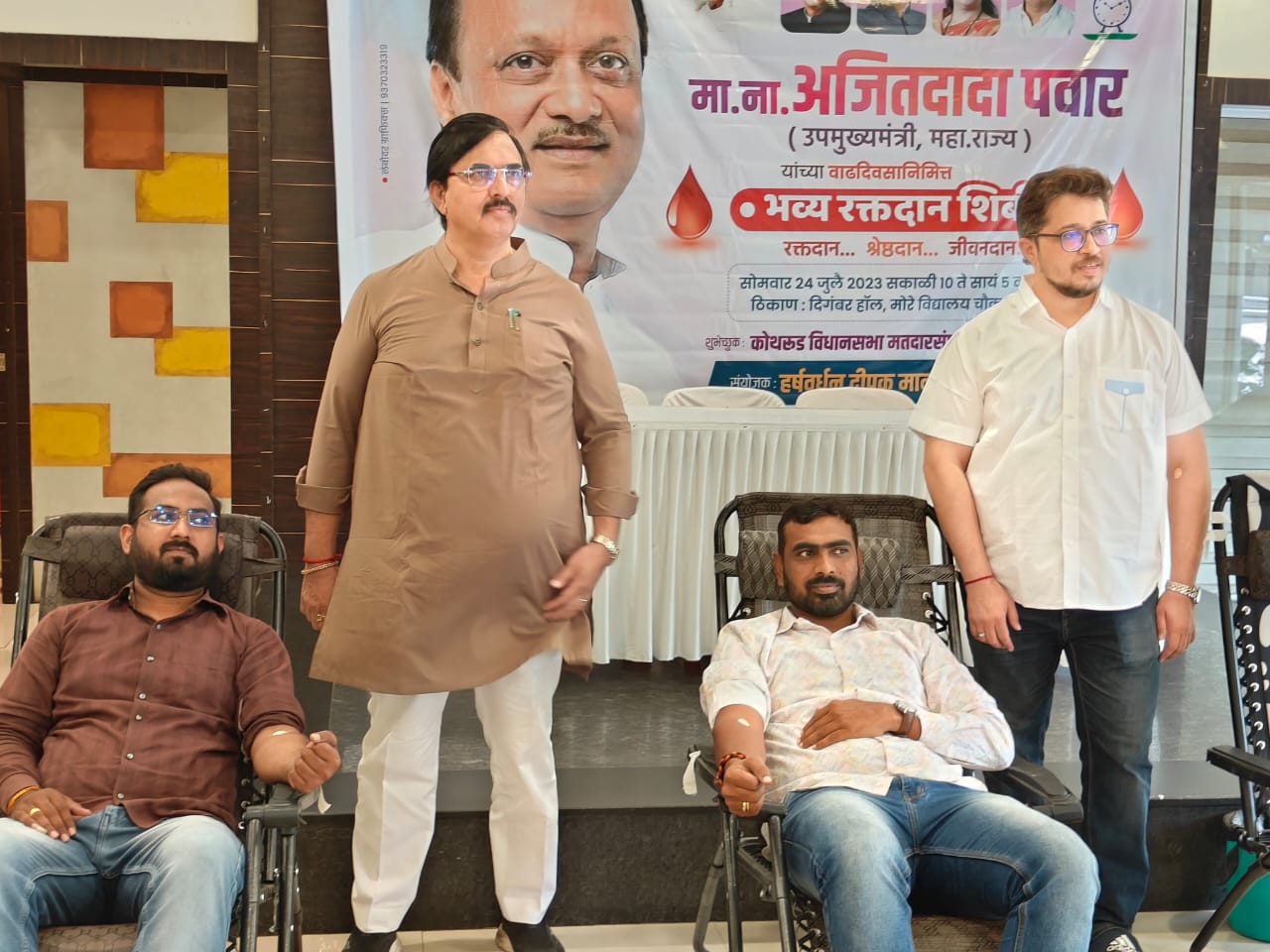 राष्ट्रवादी काँग्रेस कोथरूड मतदारसंघाच्या वतीने आयोजित रक्तदान शिबिराला उत्स्फूर्त प्रतिसाद ; हर्षवर्धन मानकर यांचा समाजपयोगी उपक्रम