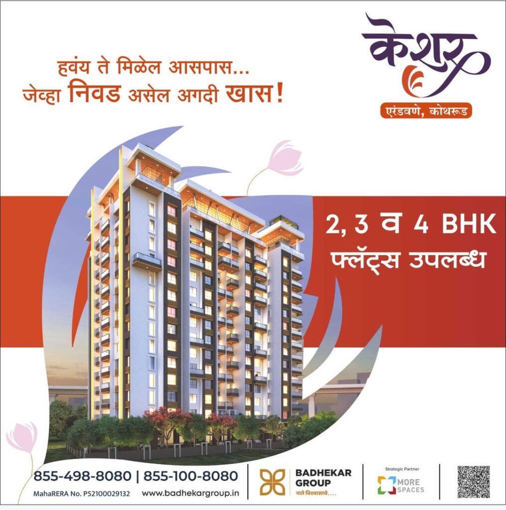 माणुसकी आली धावून.. बचाव कार्याला वेग एनडीआरएफ टीम सोबत स्थानिक लोक सहभागी Photo Screenshot 2023 07 17 18 08 38 30