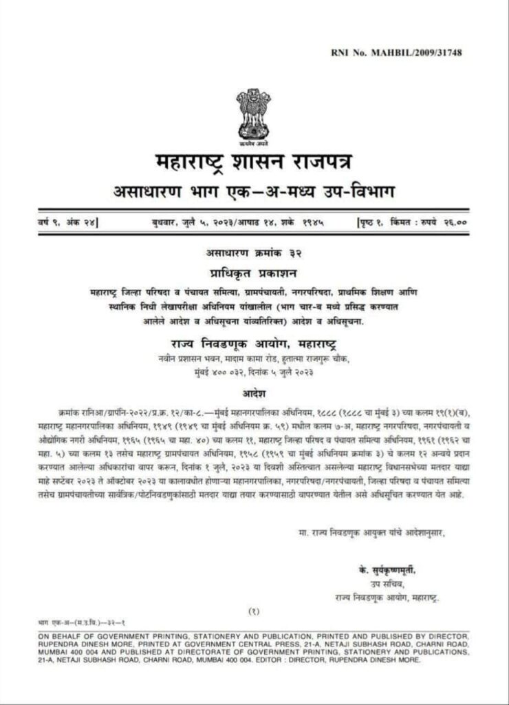 Img 20230707 wa00018576922188085889004