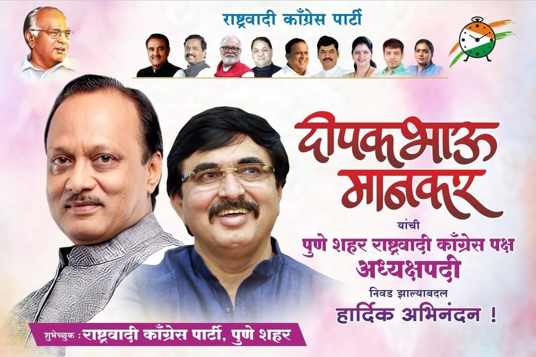 माणुसकी आली धावून.. बचाव कार्याला वेग एनडीआरएफ टीम सोबत स्थानिक लोक सहभागी Photo Img 20230707 wa00097391429386569165714