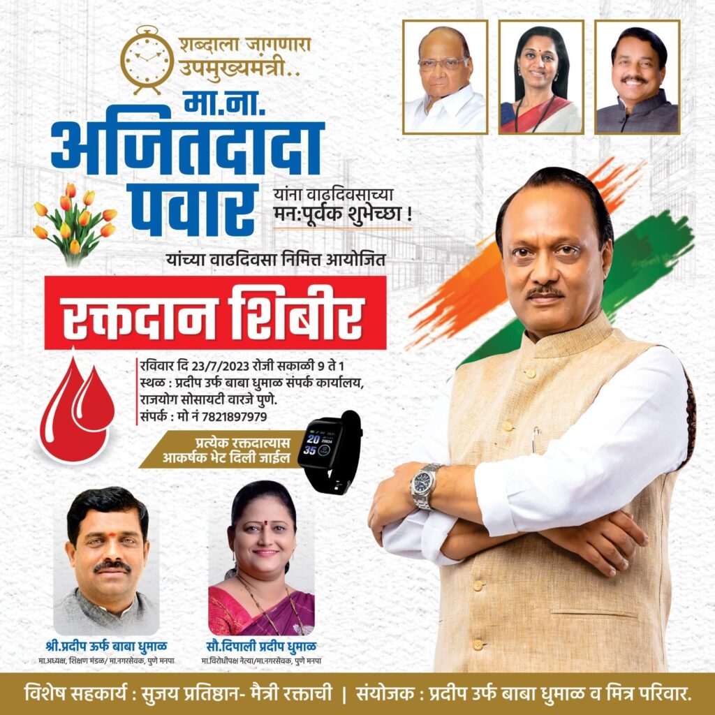 Img 20230722 wa0007281292148512581060948719