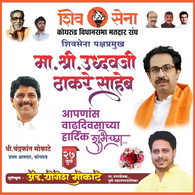 Img 20230726 wa00214374078868156350229