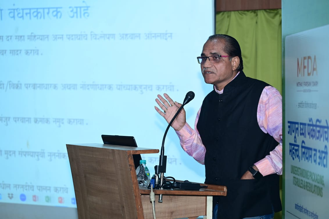 शासनाच्या नियमानुसार फूड पॅकेजिंग आवश्यक  : दिलीप संगत