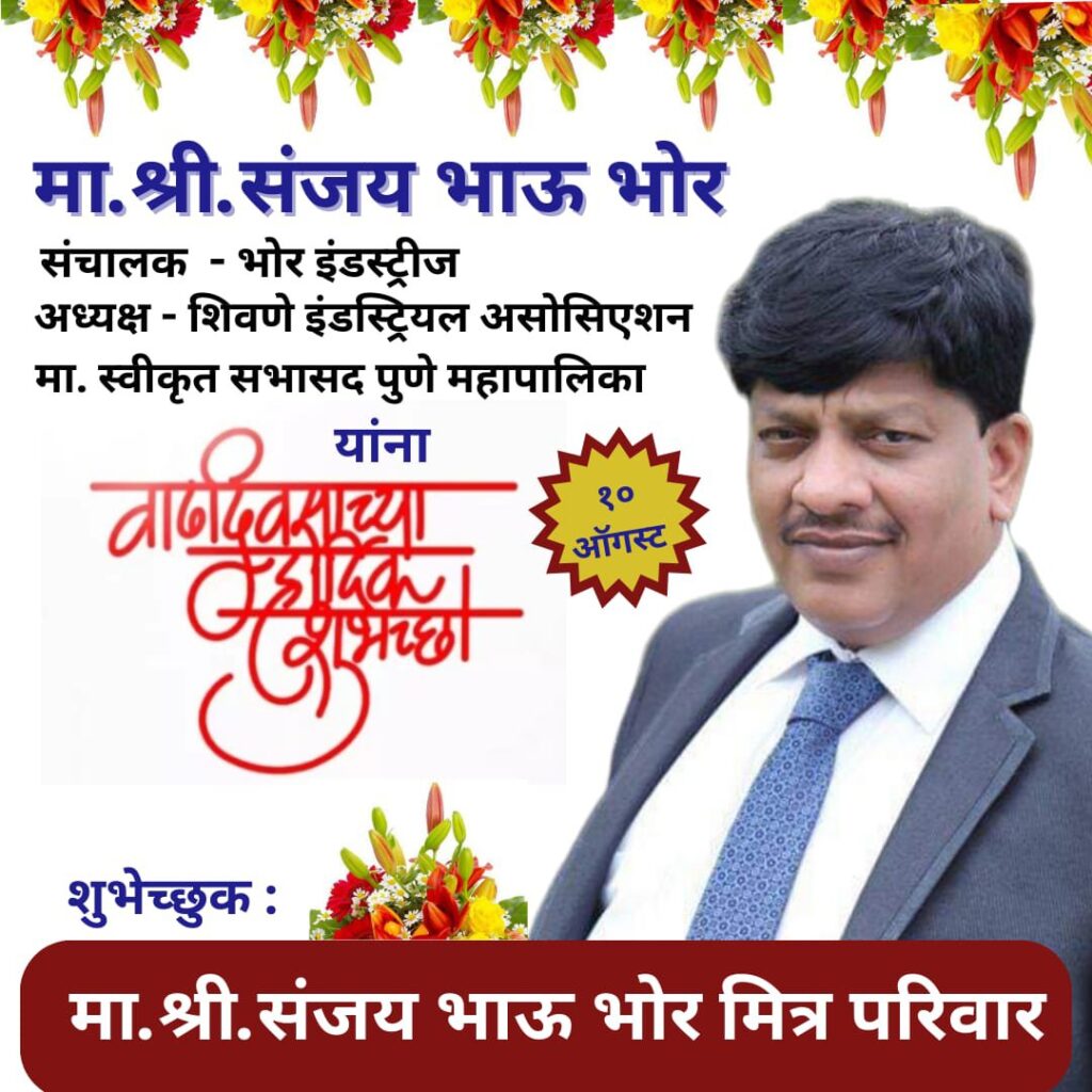 Img 20230810 wa00132822211195917373961