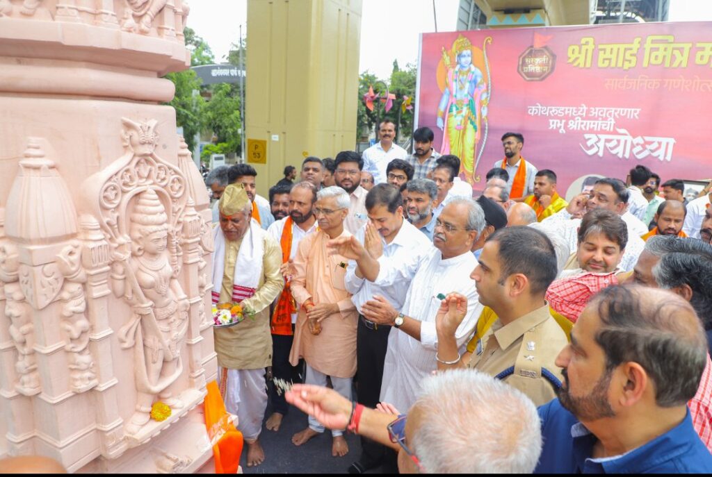 यंदा गणेशोत्सवात पुणेकरांना कोथरूडमध्ये अनुभवता येणार श्रीरामाची अयोध्यानगरी ; स्तंभ पूजनाचा सोहळा संपन्न.. Img 20230827 wa00092703883284018248673