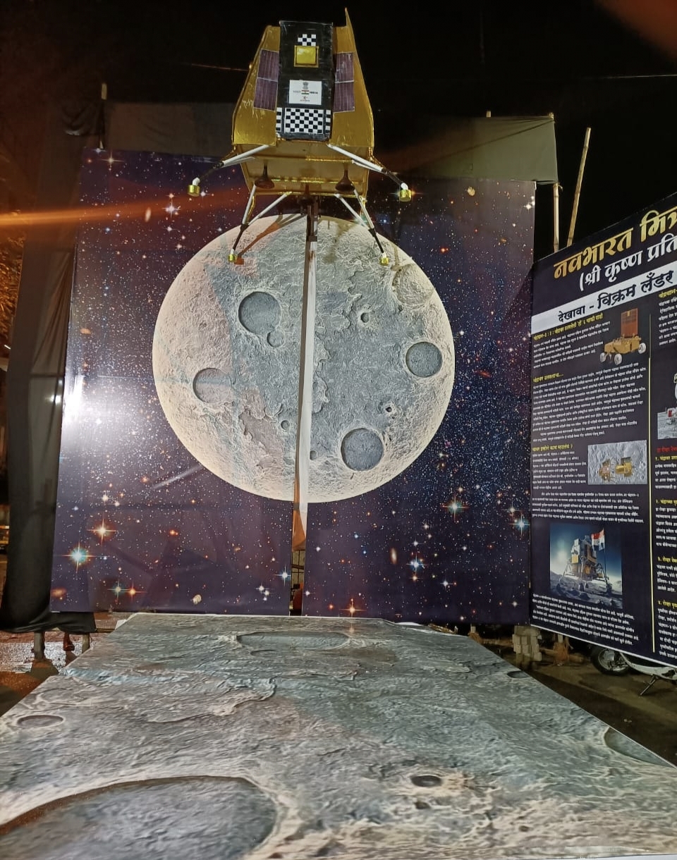 भेलकेनगर येथील नवभारत मित्र मंडळाचा यंदा चांद्रयान 3 विक्रम लँडर हा हलता देखावा