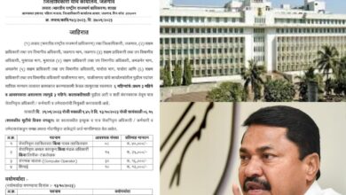 तहसीलदारांचे पदही कंत्राटी पद्धतीने, काँग्रेस आंदोलनाच्या पवित्र्यात