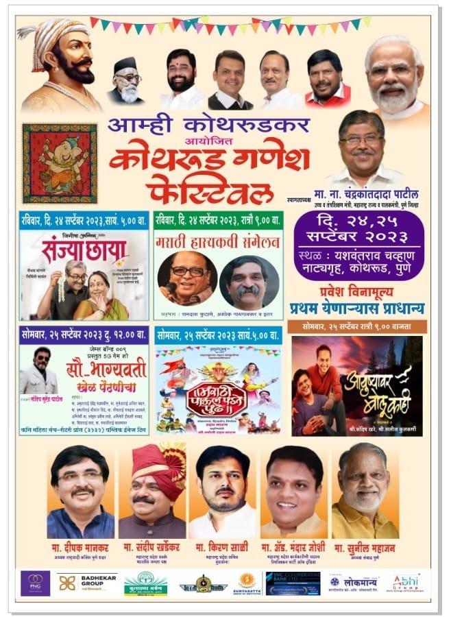 Img 20230920 wa00034912404517789681481