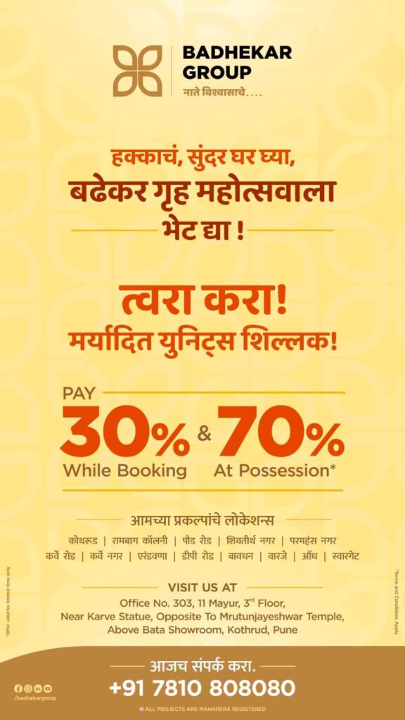 Img 20231029 wa00025486176644980934423