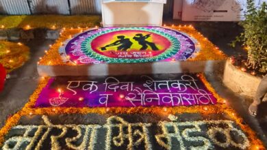 कर्वेनगरमध्ये एक दिवा शेतकरी व भारतीय सैनिकांसाठी ; मोरया मित्र मंडळाकडून दिपोत्सव साजरा