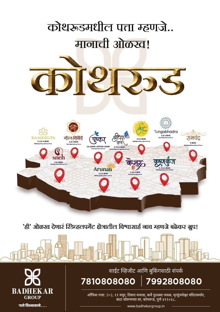 राज्यात Nia ची मोठी कारवाई! १० दहशतवादी ताब्यात; चौकशीत धक्कादायक माहिती उघड Img 20221228 wa0001281293906176097910423568496031457580102742