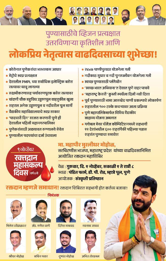 Img 20231108 wa00237827862688283707789