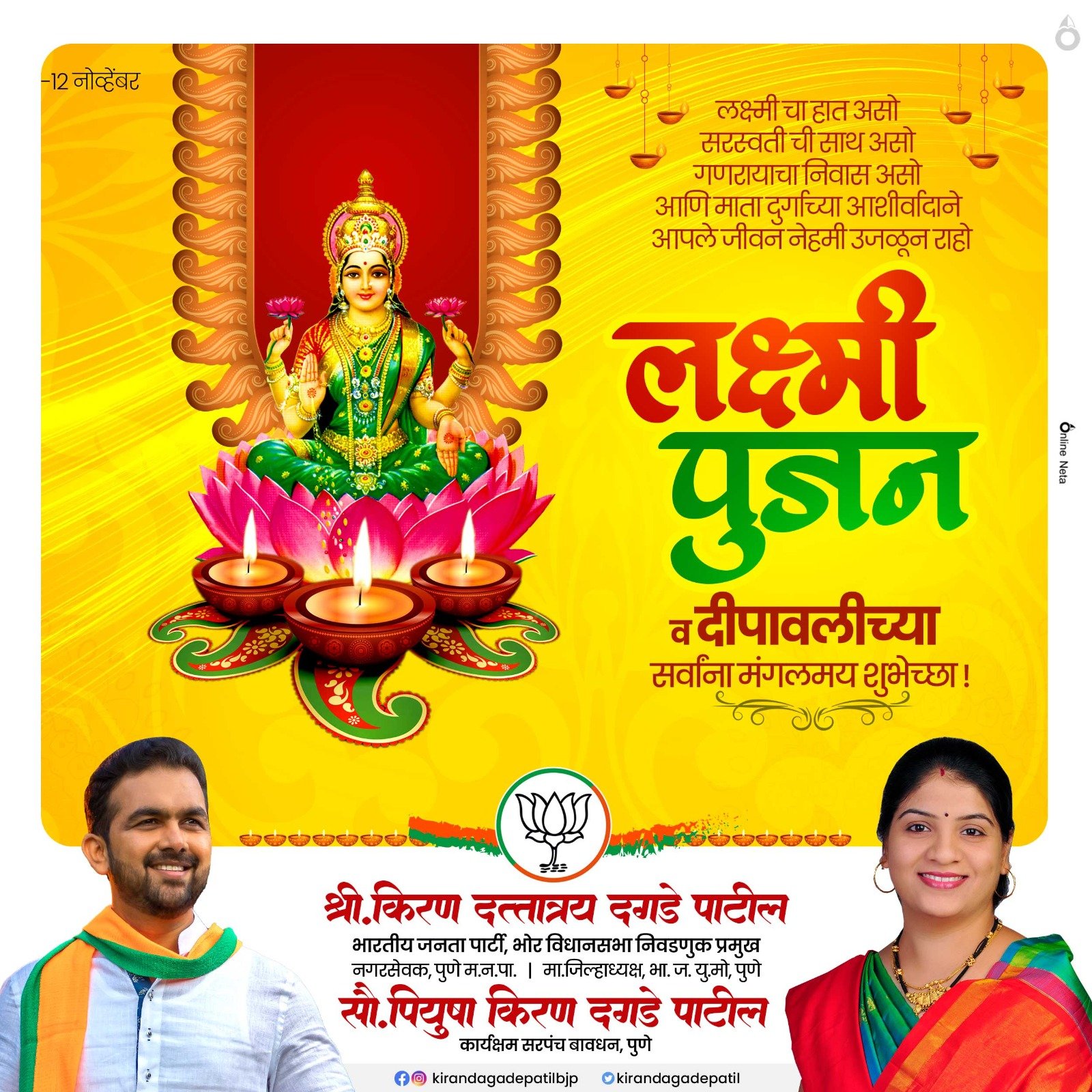 Img 20231112 wa00232265529059577421901