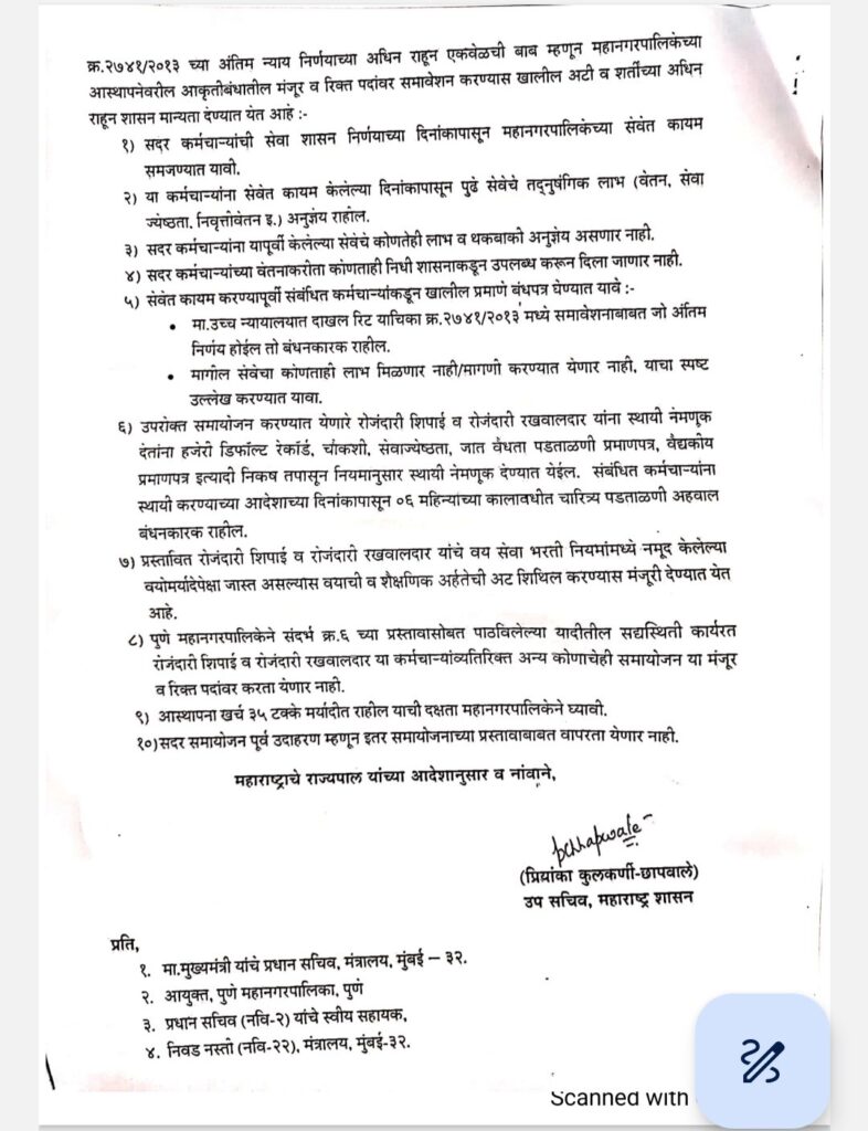 Img 20231129 2144245719674294050853624