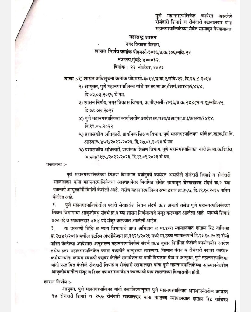 Screenshot 2023 11 29 21 43 31 972474537683756083211